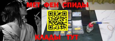 мяу мяу кристалл Дубна