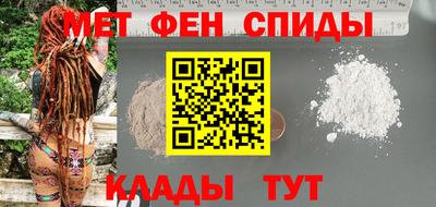 мяу мяу кристалл Дубна