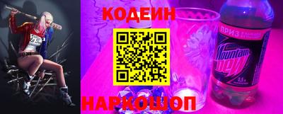 спиды Донской