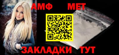 мяу мяу кристалл Дубна