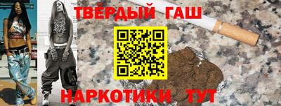мяу мяу кристалл Дубна