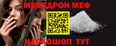 скорость Балашиха