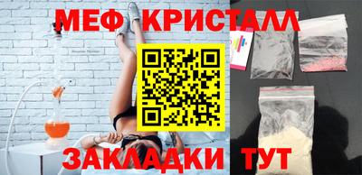 спиды Донской