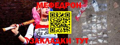 спиды Донской