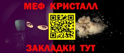 спиды Донской