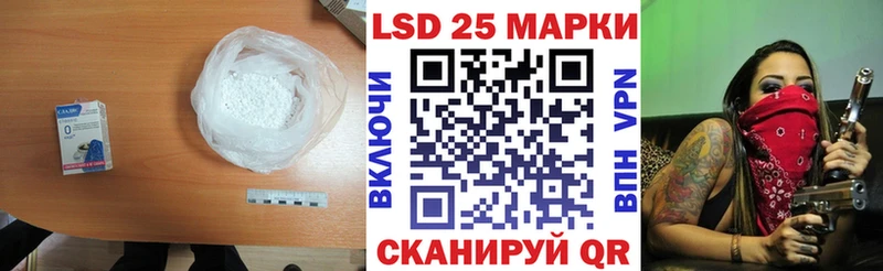 LSD-25 экстази кислота  Нурлат 