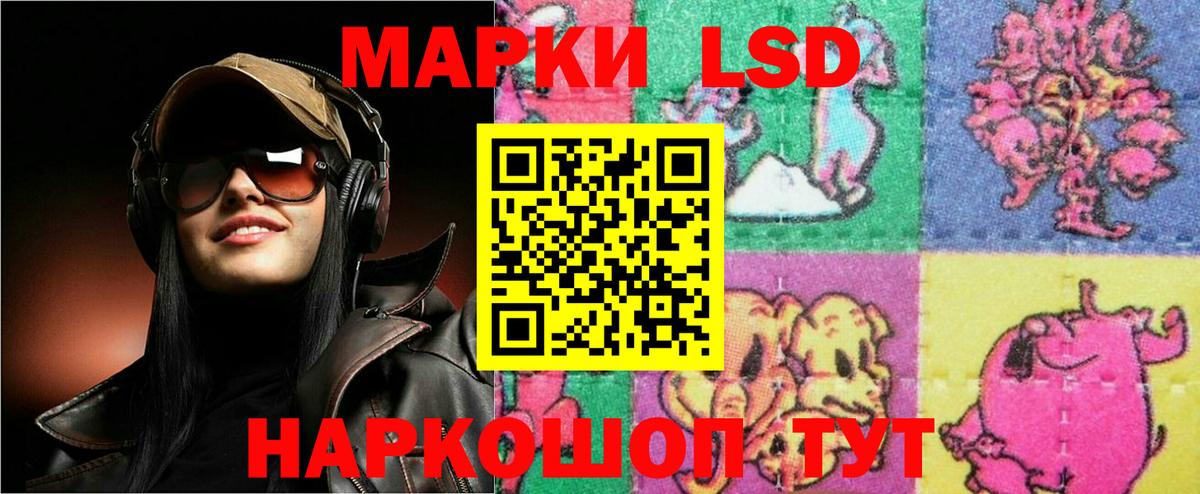 LSD-25 экстази кислота Нурлат