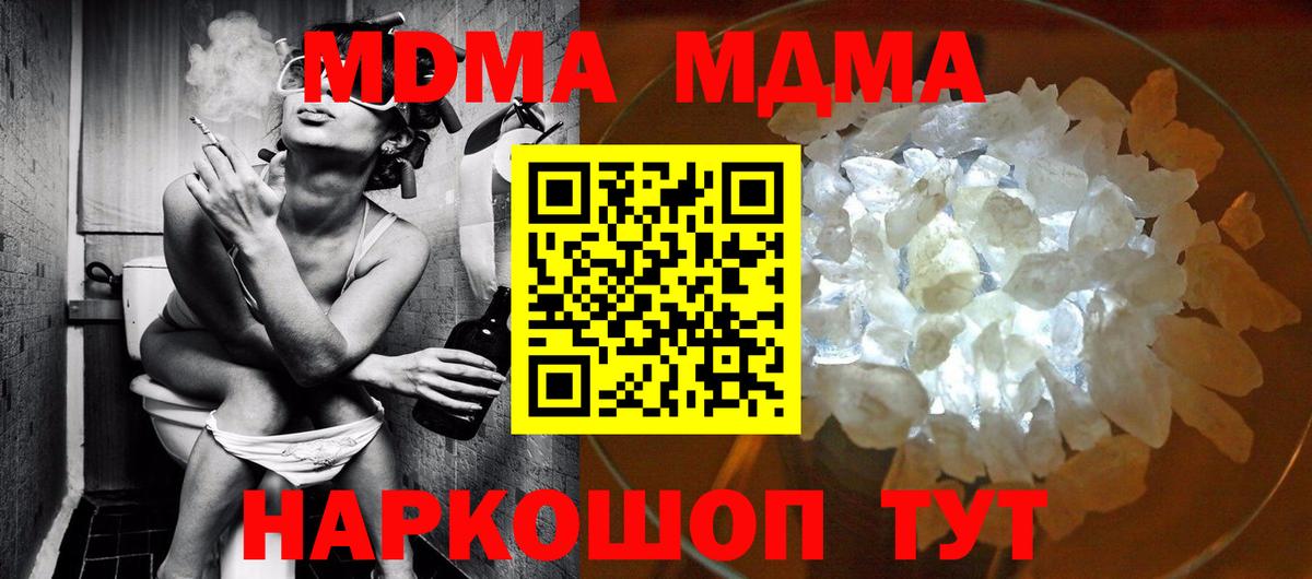 МДМА VHQ Нурлат