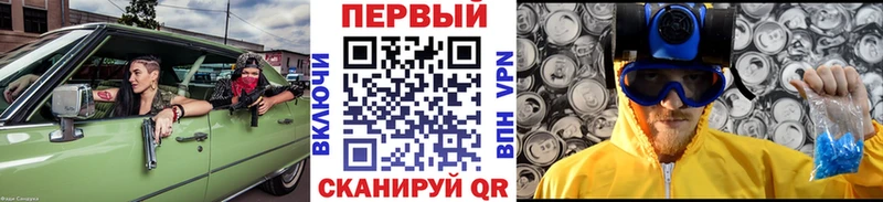 продажа наркотиков  Нурлат  blacksprut сайт  Метамфетамин винт 