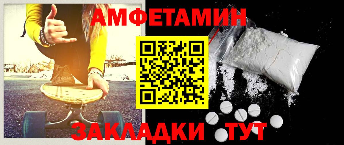 Нурлат  Метамфетамин пудра  Вход с VPN  МЕТАМФЕТАМИН  Метамфетамин пудра 