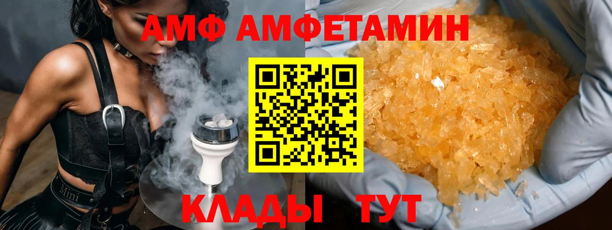 Первитин Methamphetamine  Нурлат 