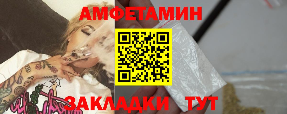 МЕТАМФЕТАМИН кристалл Нурлат