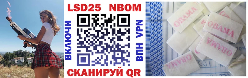 Наркотические марки 1,5мг  магазин    Нурлат 