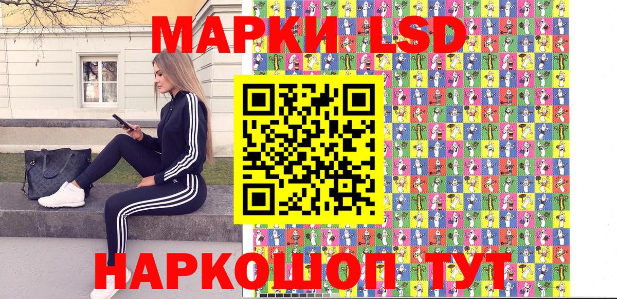 Марки NBOMe 1500мкг Нурлат