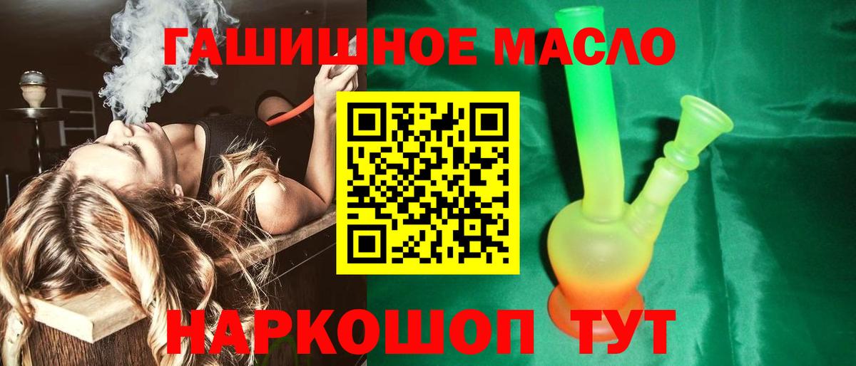 ТГК вейп с тгк Нурлат