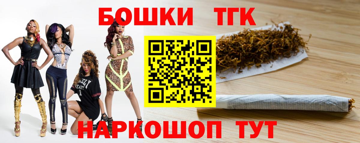 Каннабис OG Kush Нурлат