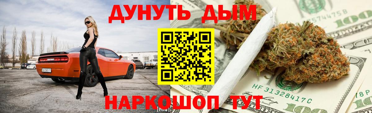 Нурлат  Каннабис тримм  МАРИХУАНА марихуана  Вход с VPN  Конопля Ganja  Канабис SATIVA & INDICA 