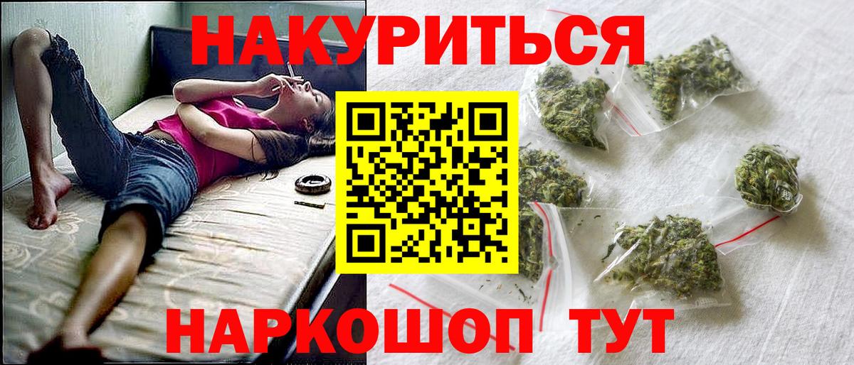 Шишки марихуана сатива Нурлат
